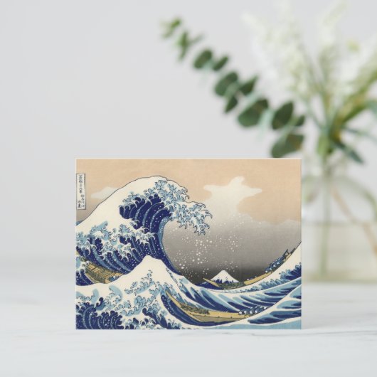 Katsushika Hokusai, Great Wave Postcards Postkarte (Stehend Vorderseite)