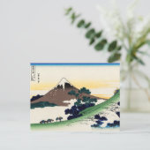 Katsushika Hokusai - Inume pass, Provinz Kai Postkarte (Stehend Vorderseite)