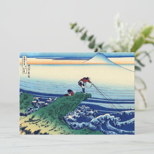 Katsushika Hokusai - Kajikazawa in der Provinz Kai Dankeskarte (Stehend Vorderseite)