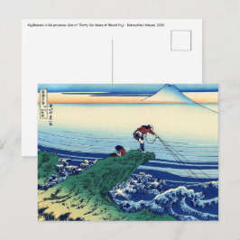 Katsushika Hokusai - Kajikazawa in der Provinz Kai Postkarte
