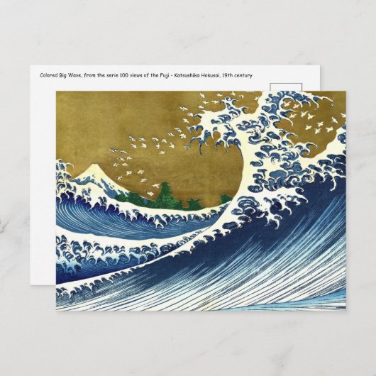 Katsushika Hokusai - Kolored Big Wave Postkarte (Vorne/Hinten)