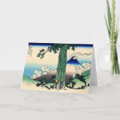 Katsushika Hokusai - Mishima-Pass in der Provinz K Karte (Vorderseite)