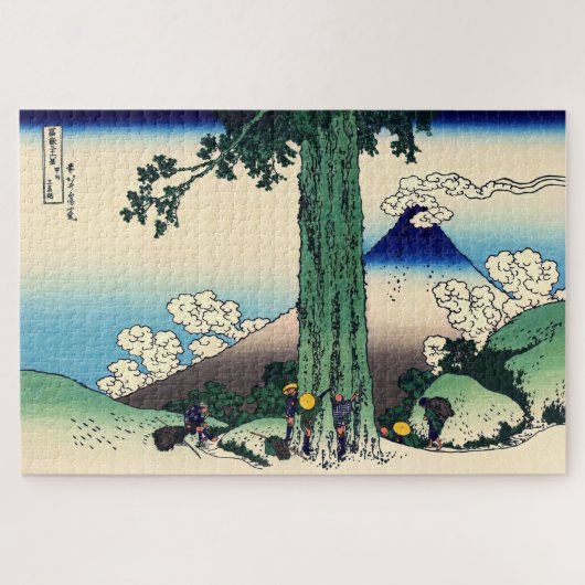 Katsushika Hokusai - Mishima-Pass in der Provinz K Puzzle (Horizontal)