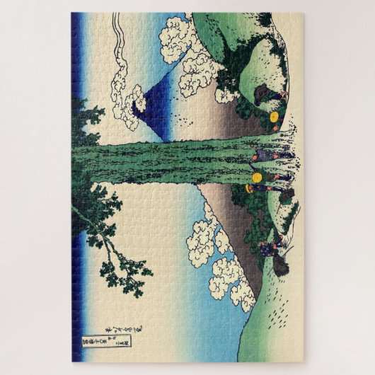 Katsushika Hokusai - Mishima-Pass in der Provinz K Puzzle (Vertikal)