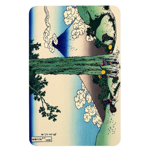 Katsushika Hokusai - Mishima-Pass in Kai Magnet (Vertikal)