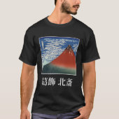 Katsushika Hokusai Mt Fuji T-Shirt (Vorderseite)