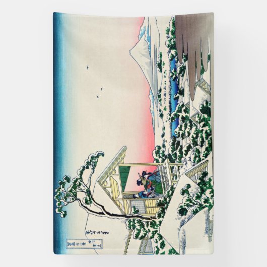 Katsushika Hokusai - Teehaus bei Koishikawa Banner (Vertikal)