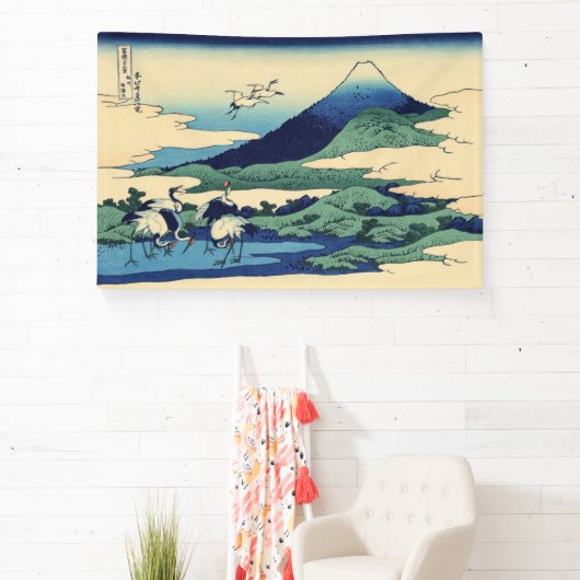 Katsushika Hokusai - Umegawa in der Provinz Sagami Banner (InSitu)