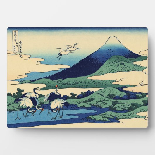 Katsushika Hokusai - Umegawa in der Provinz Sagami Fotoplatte (Vorderseite)