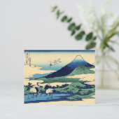 Katsushika Hokusai - Umegawa in der Provinz Sagami Postkarte (Stehend Vorderseite)