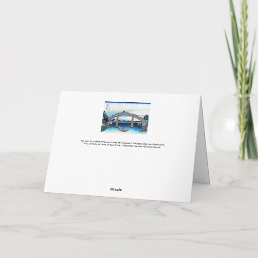 Katsushika Hokusai - Unter der Mannenbrücke, Fukag Karte (Rückseite)