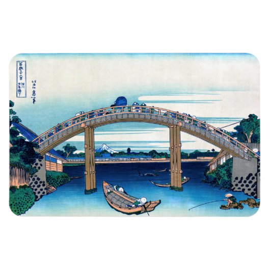 Katsushika Hokusai - Unter der Mannenbrücke, Fukag Magnet (Horizontal)