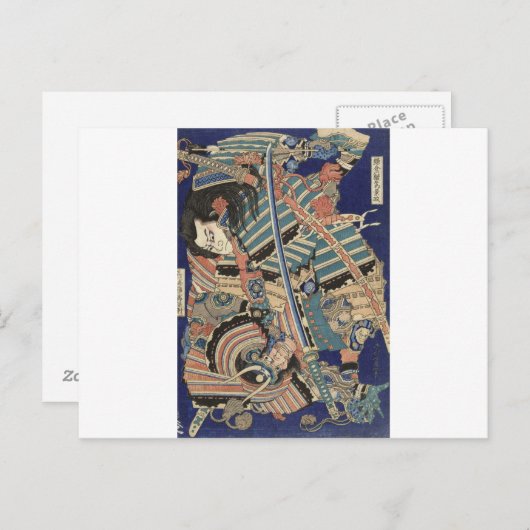 Katsushika Hokusai - Vechtende helden Postkarte (Vorne/Hinten)