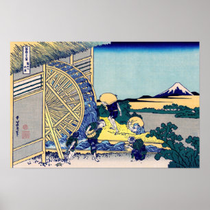 Katsushika Hokusai - Wassermühle bei Onden Poster