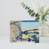 Katsushika Hokusai - Wassermühle in Onden Postkarte (Stehend Vorderseite)
