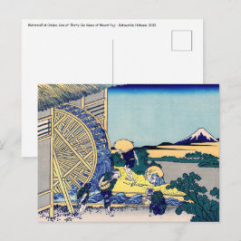 Katsushika Hokusai - Wassermühle in Onden Postkarte