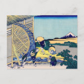 Katsushika Hokusai - Wassermühle in Onden Postkarte (Vorderseite)