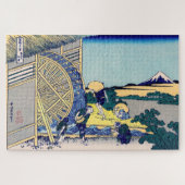 Katsushika Hokusai - Wassermühle in Onden Puzzle (Horizontal)