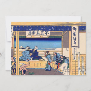 Katsushika Hokusai - Yoshida auf dem Tokaido Einladung