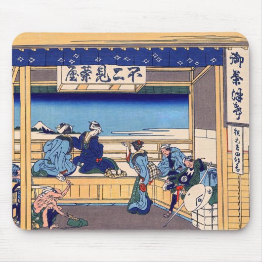Katsushika Hokusai - Yoshida auf dem Tokaido Mousepad (Vorne)