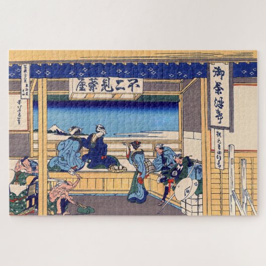 Katsushika Hokusai - Yoshida auf dem Tokaido Puzzle (Horizontal)