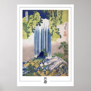 Katsushika Hokusai Zediging Art Poster #2