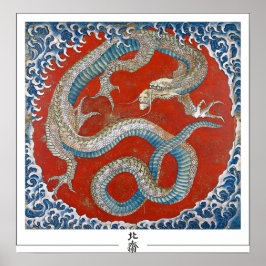 Katsushika Hokusai Zedign Art Poster #3