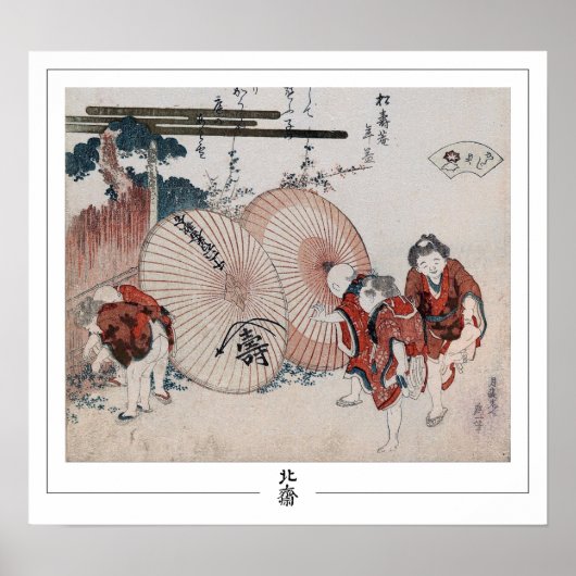 Katsushika Hokusai Zedign Art Poster #4 (Vorne)