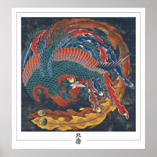Katsushika Hokusai Zedign Art Poster #50 (Vorne)