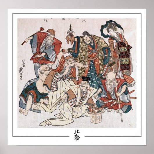 Katsushika Hokusai Zedign Art Poster #80 (Vorne)