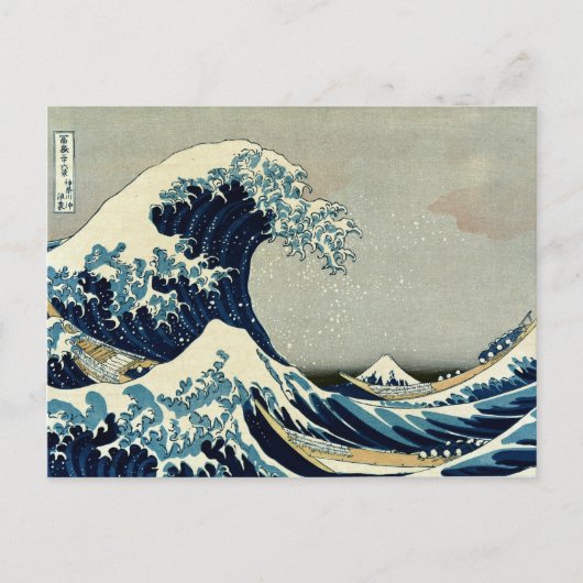 Katsushika Hokusai's The Great Wave off Kanagawa Postkarte (Vorderseite)