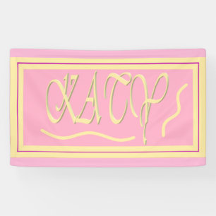 Katy Design rosa und glatter Cremetapulf Banner