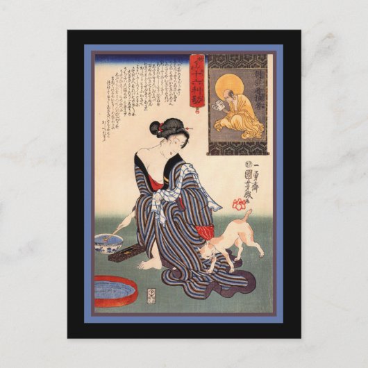 Katze auf dem Kimono Postkarte (Vorderseite)