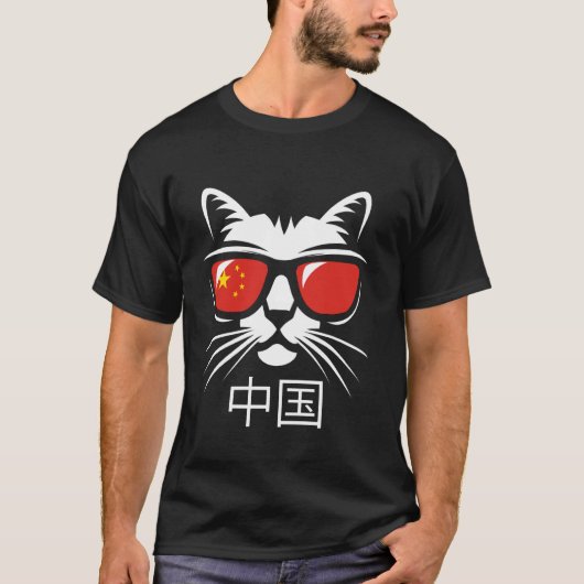 Katze China Flagge T-Shirt (Vorderseite)