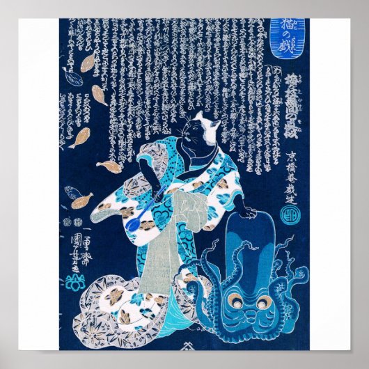 Katze gekleidet als Frau und Oktopus c. 1800 Poster (Vorne)