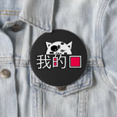 Katze ist meine Liebe Button (Beispiel)