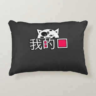 Katze ist meine Liebe Dekokissen