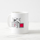 Katze ist meine Liebe Kaffeetasse (Vorderseite Links)