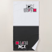 Katze ist meine Liebe Strandtuch (Vorderseite)