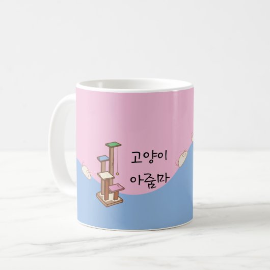 Katze Lady auf Koreanisch | Diese Tasse des Katzen (Vorderseite Links)