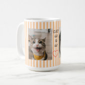 Katze Mutter Zwei Foto gestreift Pastellfarben Kaffeetasse (Vorderseite Links)