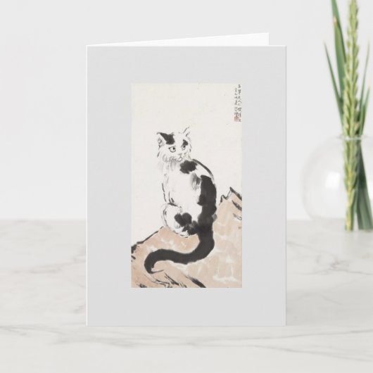 Katze (Niedlich Kitten) (Adorable Kitty) (von Xu B Karte (Vorderseite)