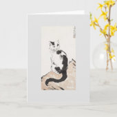 Katze (Niedlich Kitten) (Adorable Kitty) (von Xu B Karte (Gelbe Blume)
