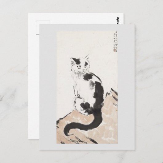 Katze (Niedlich Kitten) (Adorable Kitty) (von Xu B Postkarte (Vorne/Hinten)