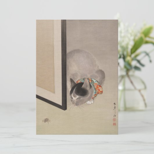 Katze sieht eine Spinne an | Oide Tōkō (Stehend Vorderseite)