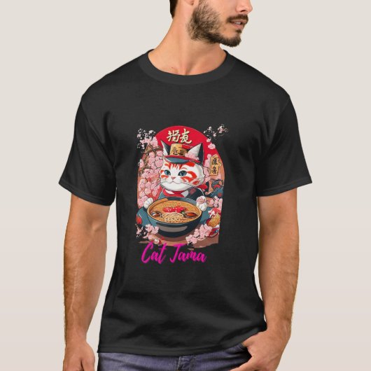 Katze tama T-Shirt (Vorderseite)