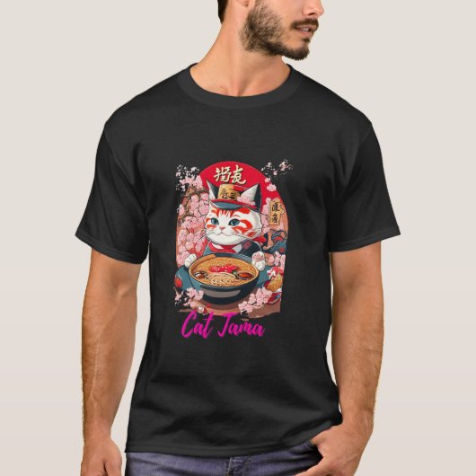 Katze tama T-Shirt (Vorderseite)