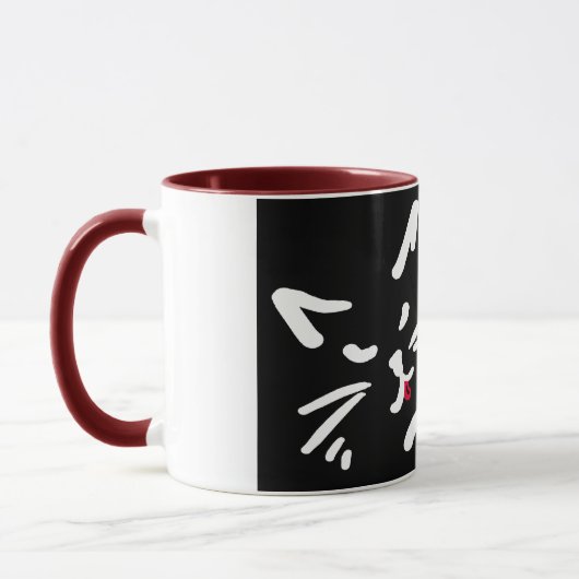 Katze Tasse (Links)