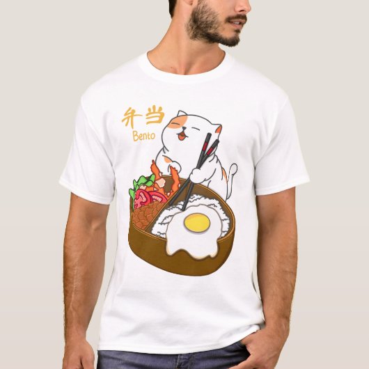 Katze und Bento T-Shirt (Vorderseite)