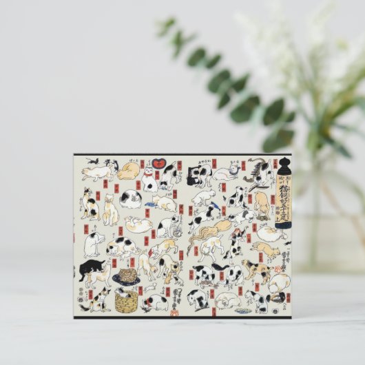 Katzen Galore Postkarte (Stehend Vorderseite)